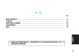 Seiko 5Y19 取扱説明書