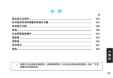 Seiko 7T04 取扱説明書