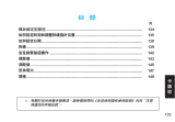 Seiko 7T12 取扱説明書