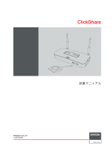 Barco ClickShare CSM-1 インストールガイド