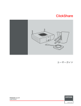 Barco ClickShare CSC-1 ユーザーガイド