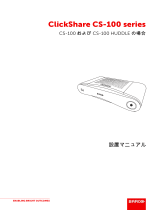 Barco ClickShare CS-100 インストールガイド
