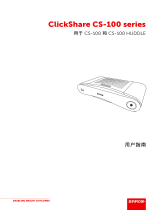 Barco ClickShare CS-100 ユーザーガイド