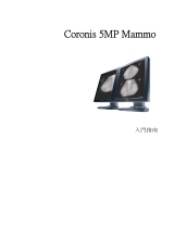 Barco Coronis 5MP Mammo MDMG-5121 ユーザーガイド