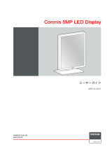 Barco Coronis 5MP LED MDCG-5221 ユーザーガイド