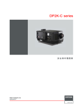 Barco DP2K-18Cx ユーザーマニュアル