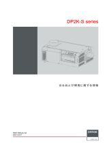 Barco DP2K-10S ユーザーマニュアル