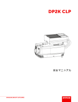 Barco DP2K-15CLP ユーザーマニュアル