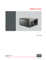 Barco DP2K-6E ユーザーマニュアル