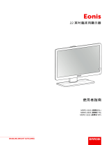 Barco MDRC-2222 Option TS ユーザーガイド