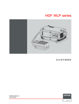 Barco HDF-W30LP FLEX ユーザーマニュアル