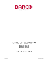 Barco iQ Pro G300 ユーザーガイド