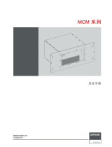 Barco MCM-100s ユーザーマニュアル