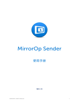 WePresent MirrorOp ユーザーガイド