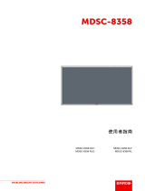 Barco MDSC-8358 ユーザーガイド