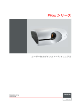 Barco PHXG-91B ユーザーガイド