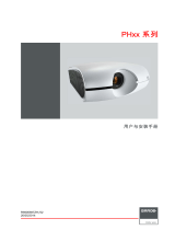 Barco PHXG-91B ユーザーガイド
