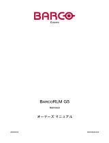 Barco RLM G5 Performer ユーザーガイド