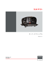 Barco SLM R12 Performer ユーザーガイド