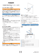 Fusion MS-BT100 インストールガイド