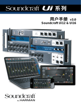 SoundCraft Ui12 取扱説明書