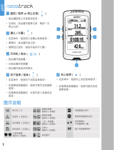 Giant NeosTrack 取扱説明書