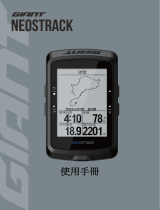 Giant NeosTrack 取扱説明書