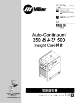 Miller AUTO-CONTINUUM 350 取扱説明書