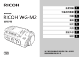 Pentax WG-M2 取扱説明書