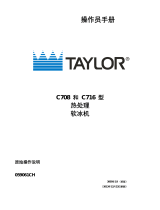 Taylor Model C708/C716 取扱説明書