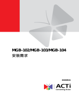 ACTi MGB-102 MGB-103 MGB-104 Camera インストールガイド