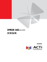 ACTi VMGB-102 with RAS Installation and Configuration Guide