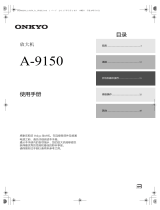 ONKYO A-9150 取扱説明書