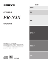 ONKYO FR-N3X 取扱説明書