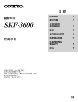 ONKYO SKF-3600 取扱説明書