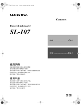 ONKYO SL-107 取扱説明書