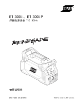 ESAB ET 300i ユーザーマニュアル