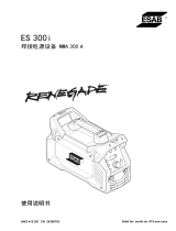 ESAB ES 300i ユーザーマニュアル