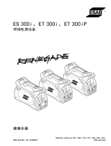 ESAB ET 300i ユーザーマニュアル