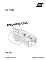 ESAB EC 1000 ユーザーマニュアル