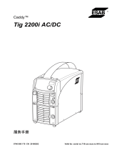 ESAB Tig 2200i AC/DC ユーザーマニュアル