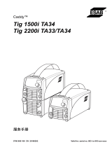 ESAB Tig 2200i TA33 ユーザーマニュアル