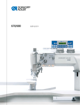 DURKOPP ADLER 670 ユーザーマニュアル