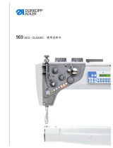 DURKOPP ADLER 969 取扱説明書