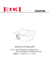 Eiki EK-610UA ユーザーマニュアル