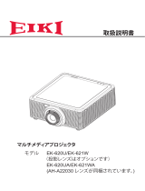 Eiki EK-620U ユーザーマニュアル