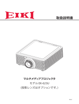 Eiki EK-623U ユーザーマニュアル