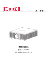Eiki EK-800U ユーザーマニュアル