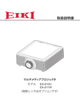 Eiki EK-811W ユーザーマニュアル