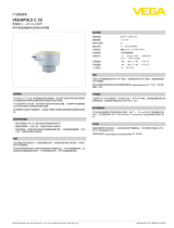 Vega VEGAPULS C 22 仕様